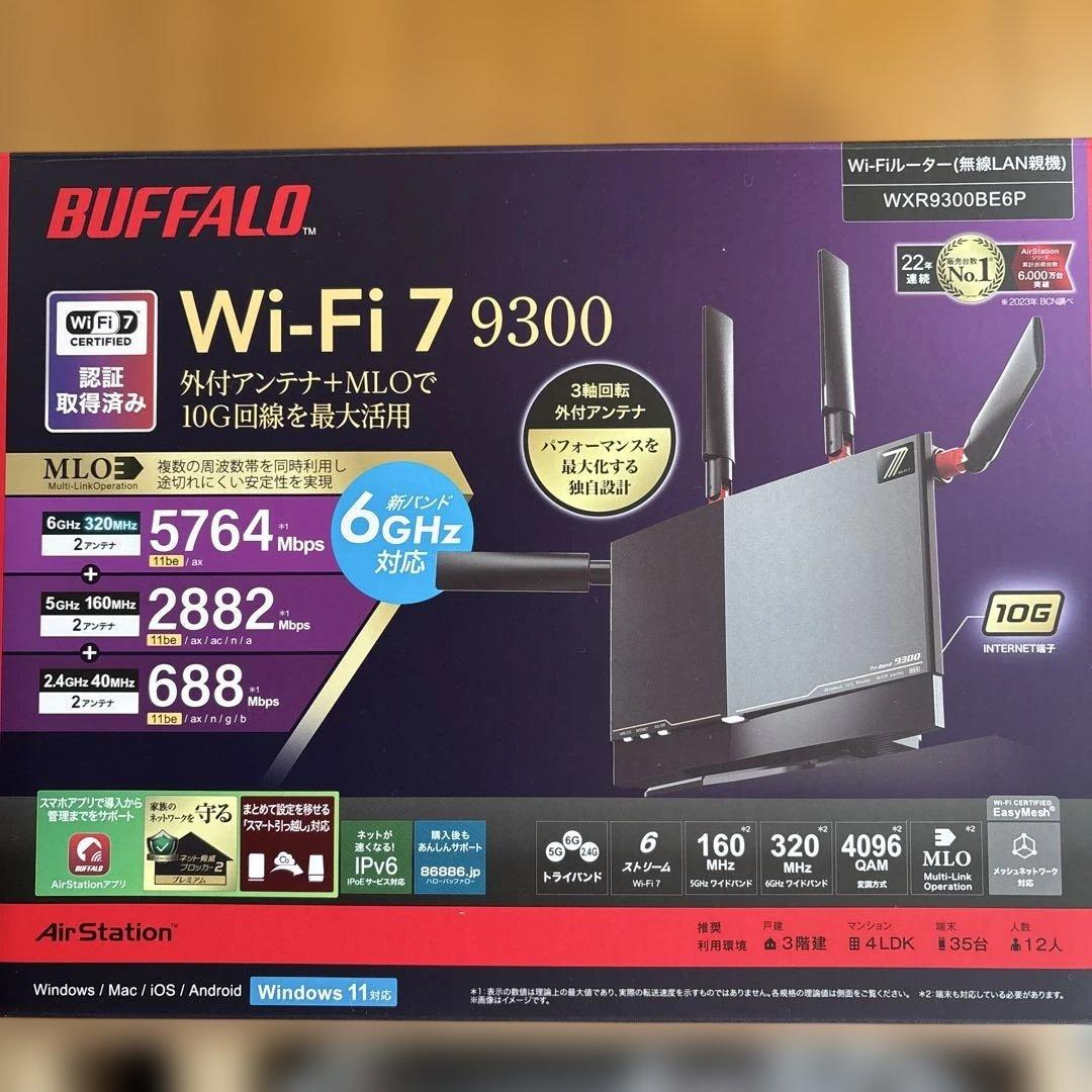 バッファロー　Wi-Fiルーター　WXR9300BE6P