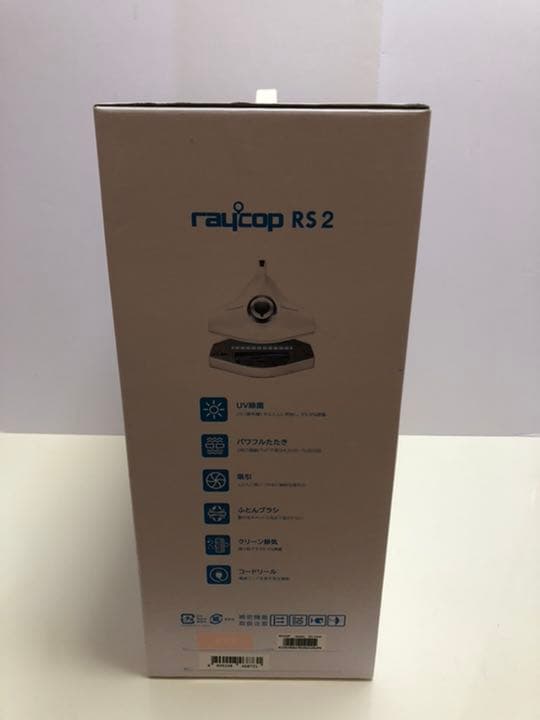 レイコップ　ふとんクリーナー　新品未使用