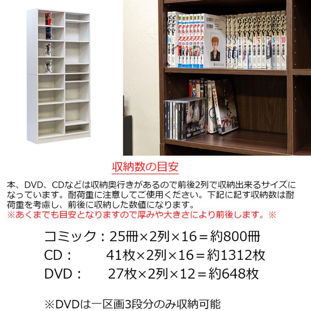 本棚・多目的ラック　180×88　ホワイトウォッシュ