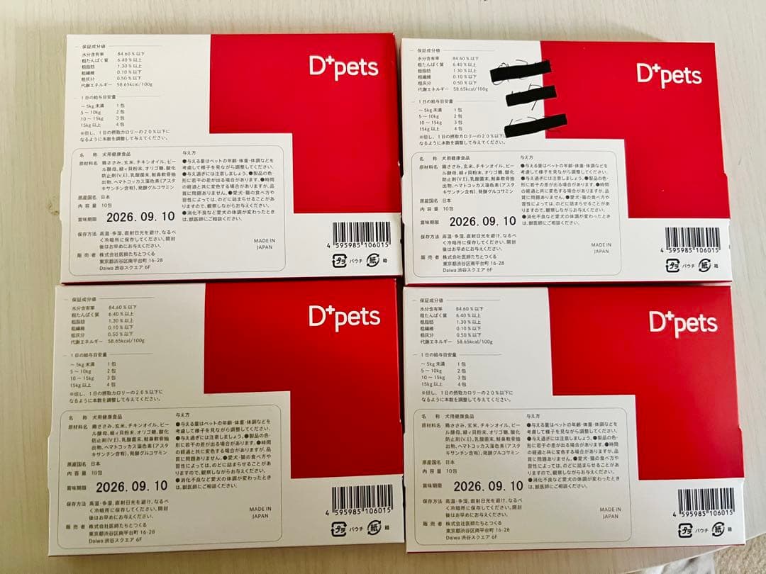 D*pets OralForce 7箱セット