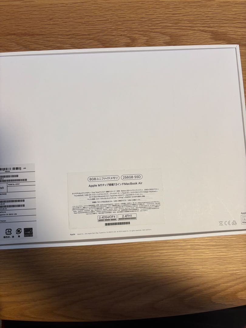 m*♡様 Apple MacBook airシルバー 本体 M1 13インチ 2