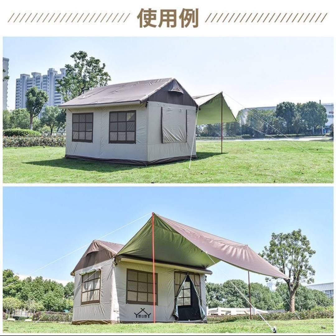 エアーテント 煙突穴付き 日除けタープ付き 未使用