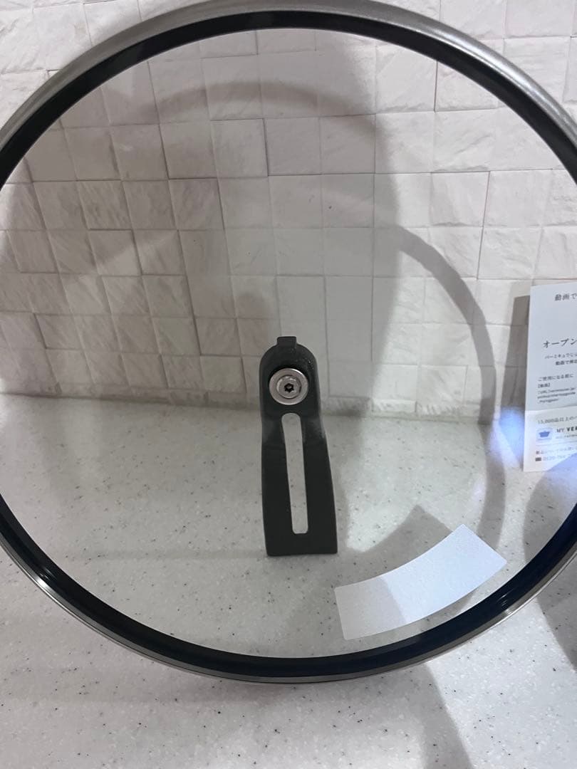 バーミキュラフライパン26㎝