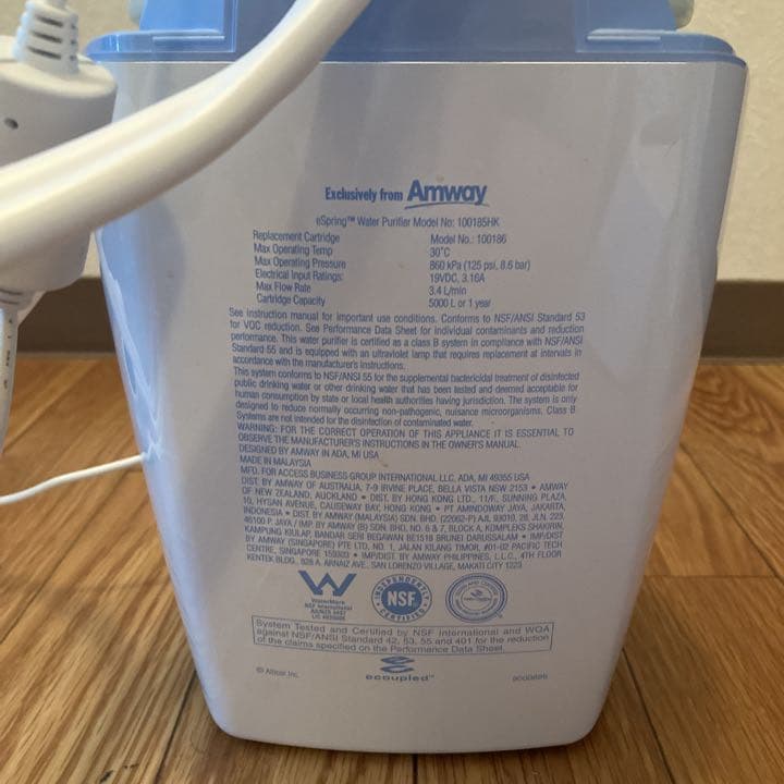 アムウェイ eSpring 浄水器 フィルターなし