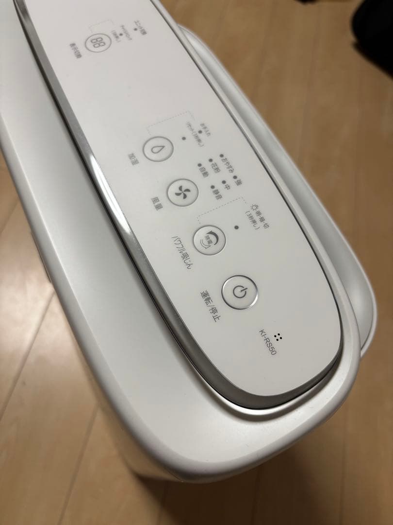 送料込✨2023年 SHARP 加湿空気清浄機 KI-RS50-W