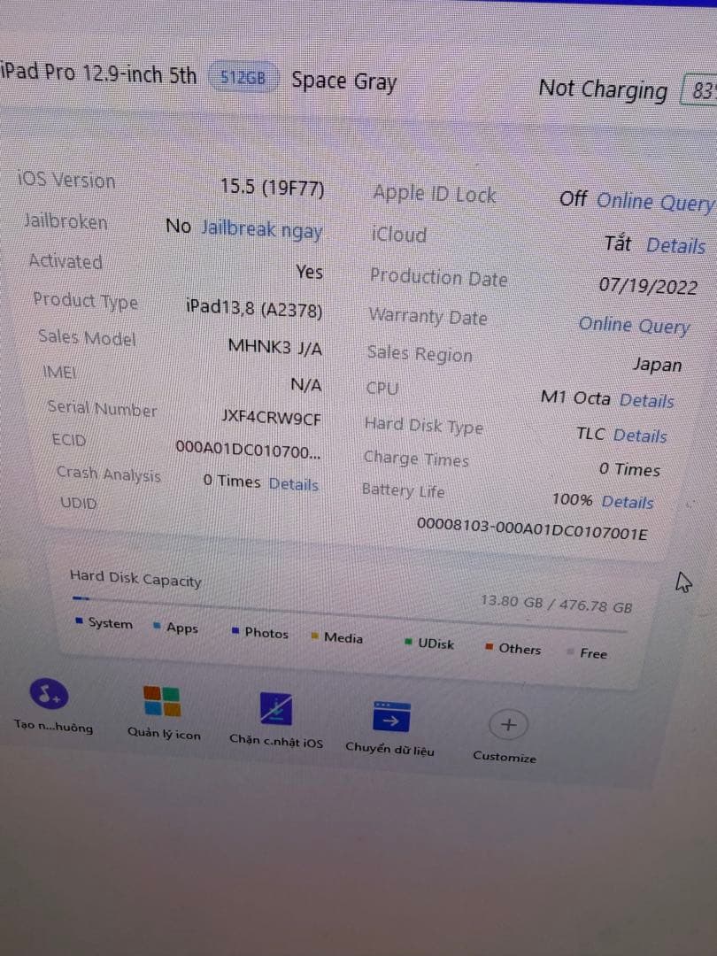 iPad Pro m1 512GB 12.9inhスペースグレーバ