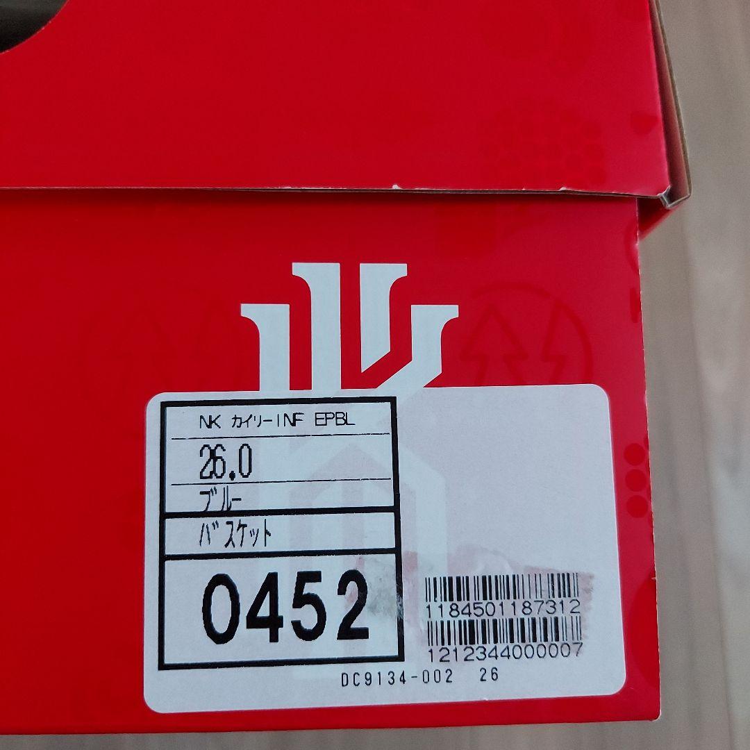 NIKE カイリーインフィニティEP サイズ26cm