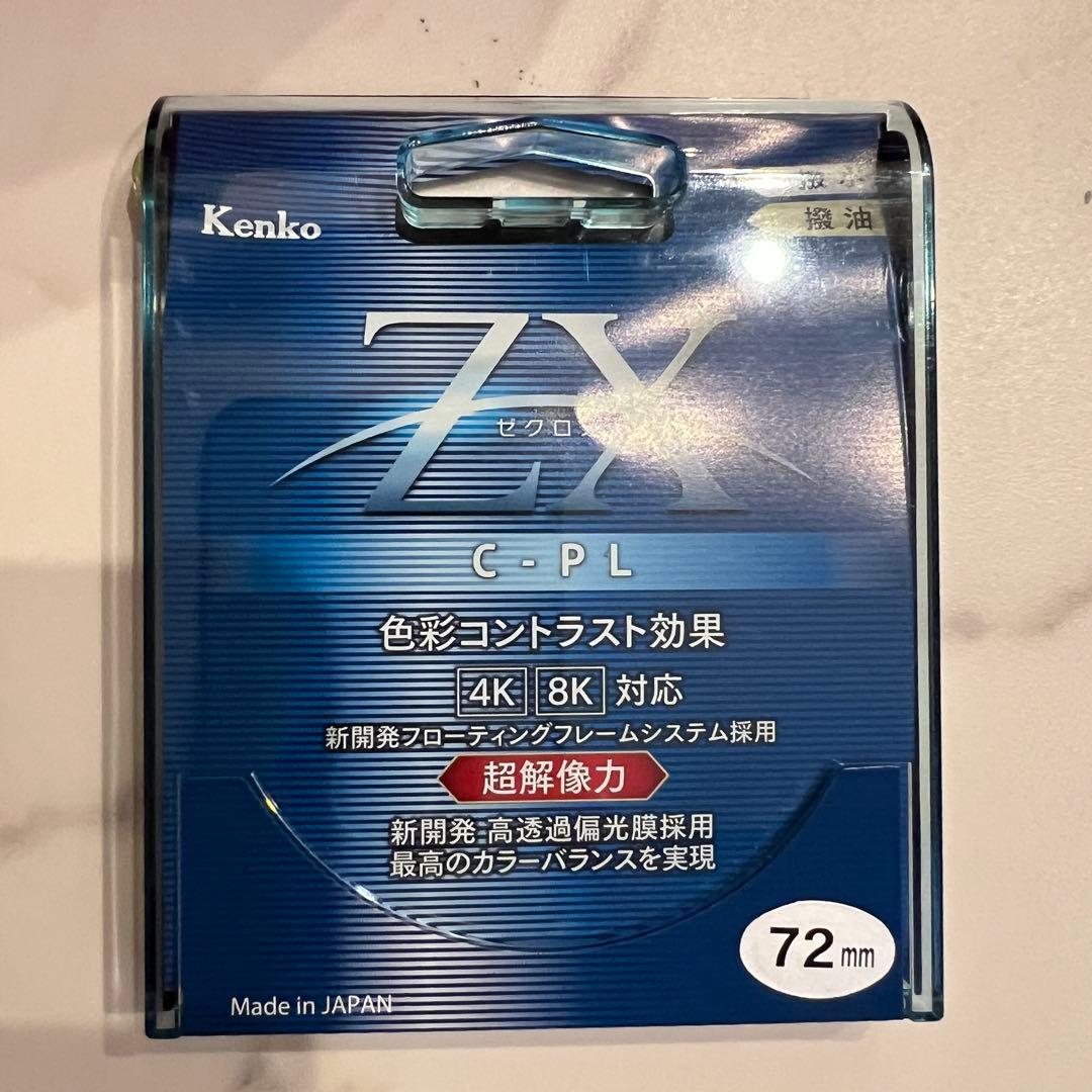 美品SONY FE 70-300F4.5-5.6 G OSS SEL70300G