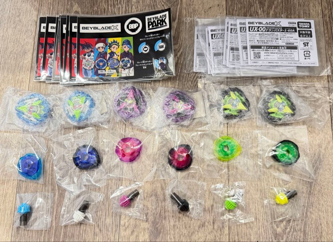 BEYBLADEX カラーチョイスブースター ドランバスター1-60A コンプ