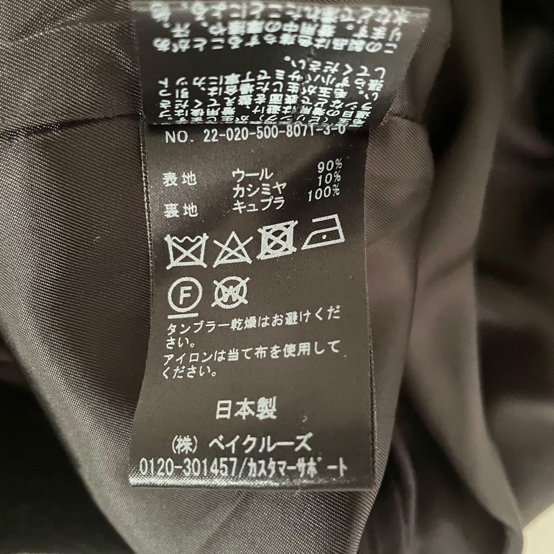 Deuxieme Classe Short Double コート