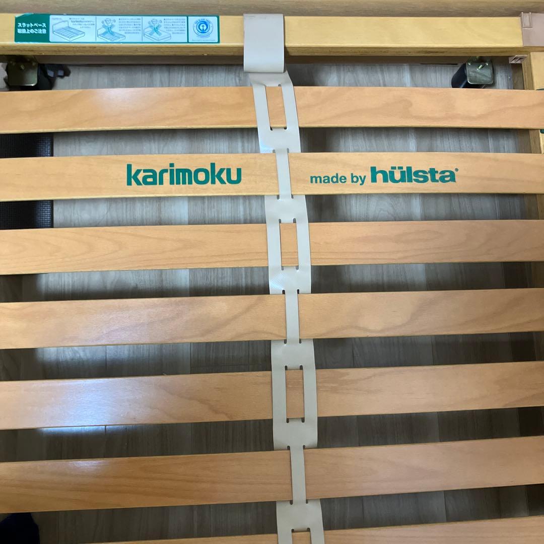 カリモク　シングルベッド　フレーム　マットレス付き