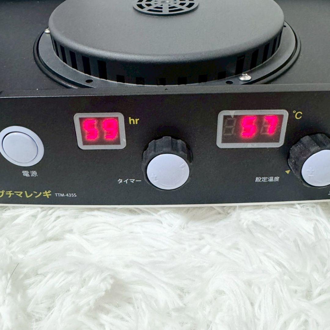 【美品】 東明テック株式会社　食品乾燥機　プチマレンギ (TTM-435S)