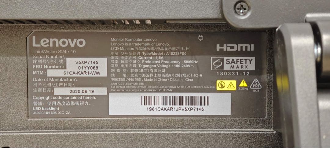 Lenovo S24E-10 23.8インチワイド　2020年製　2台セット