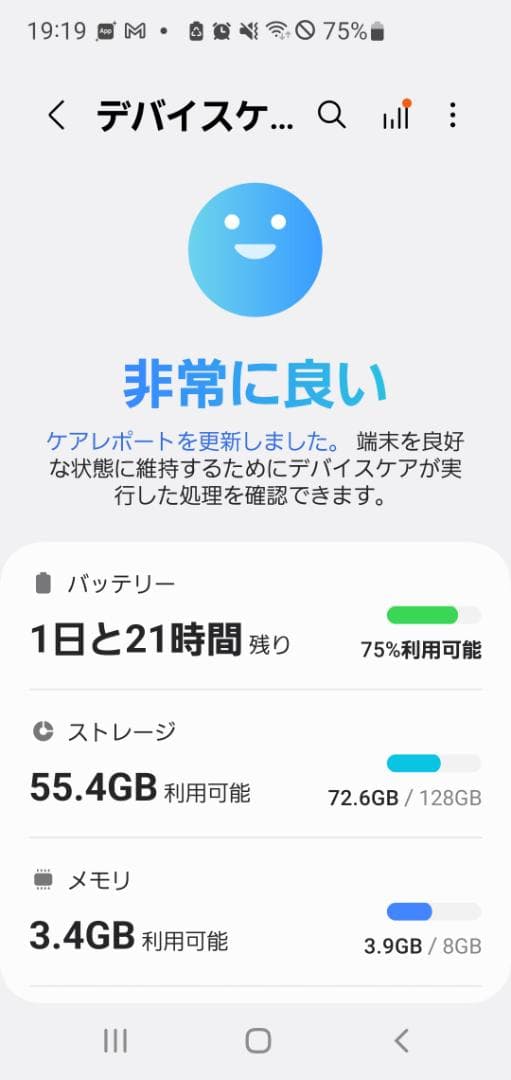 Galaxy S10+ SC-04L SIMロック解除（Budsおまけ）
