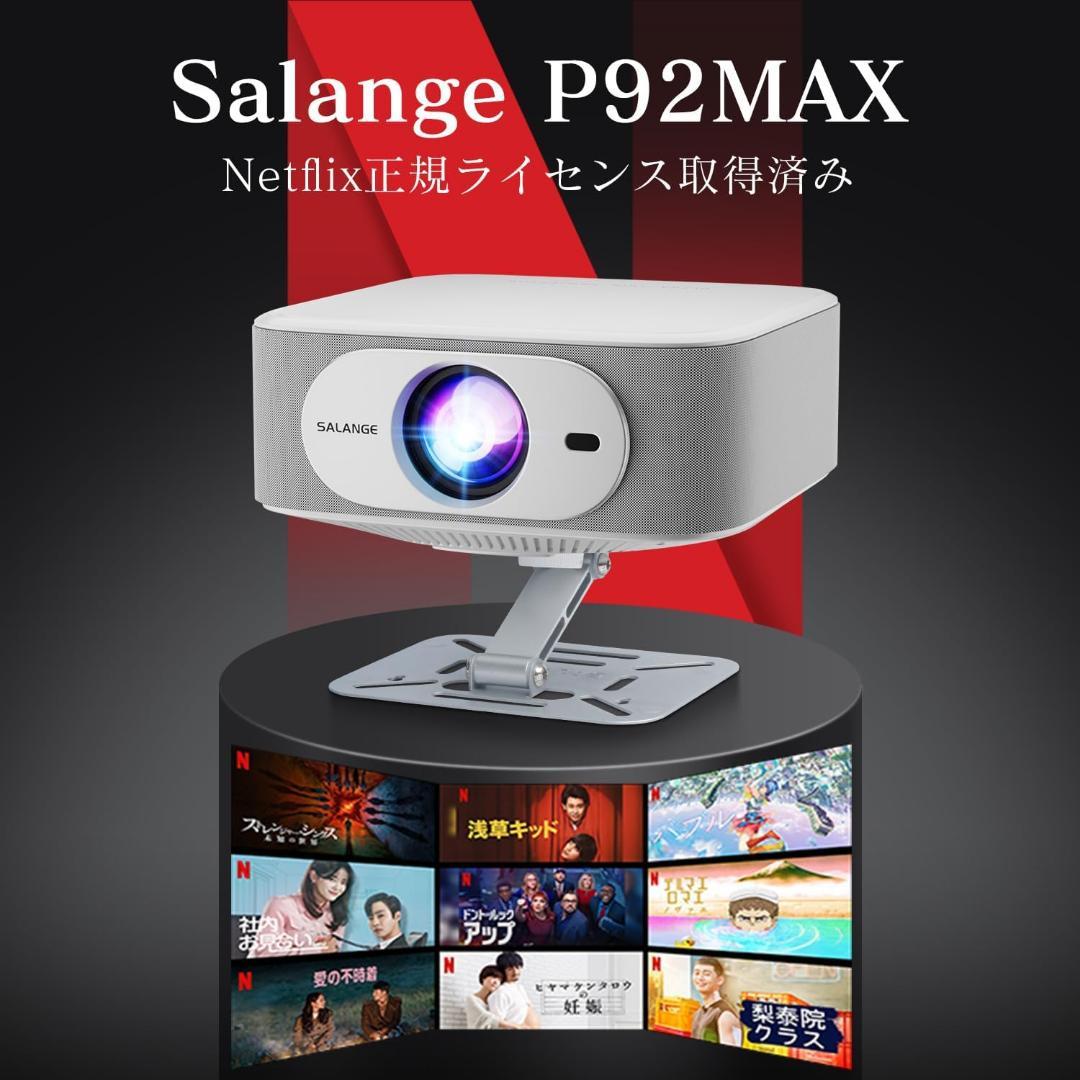 issyさま　　 【2025年最新・公式認証】ホームプロジェクター 小型