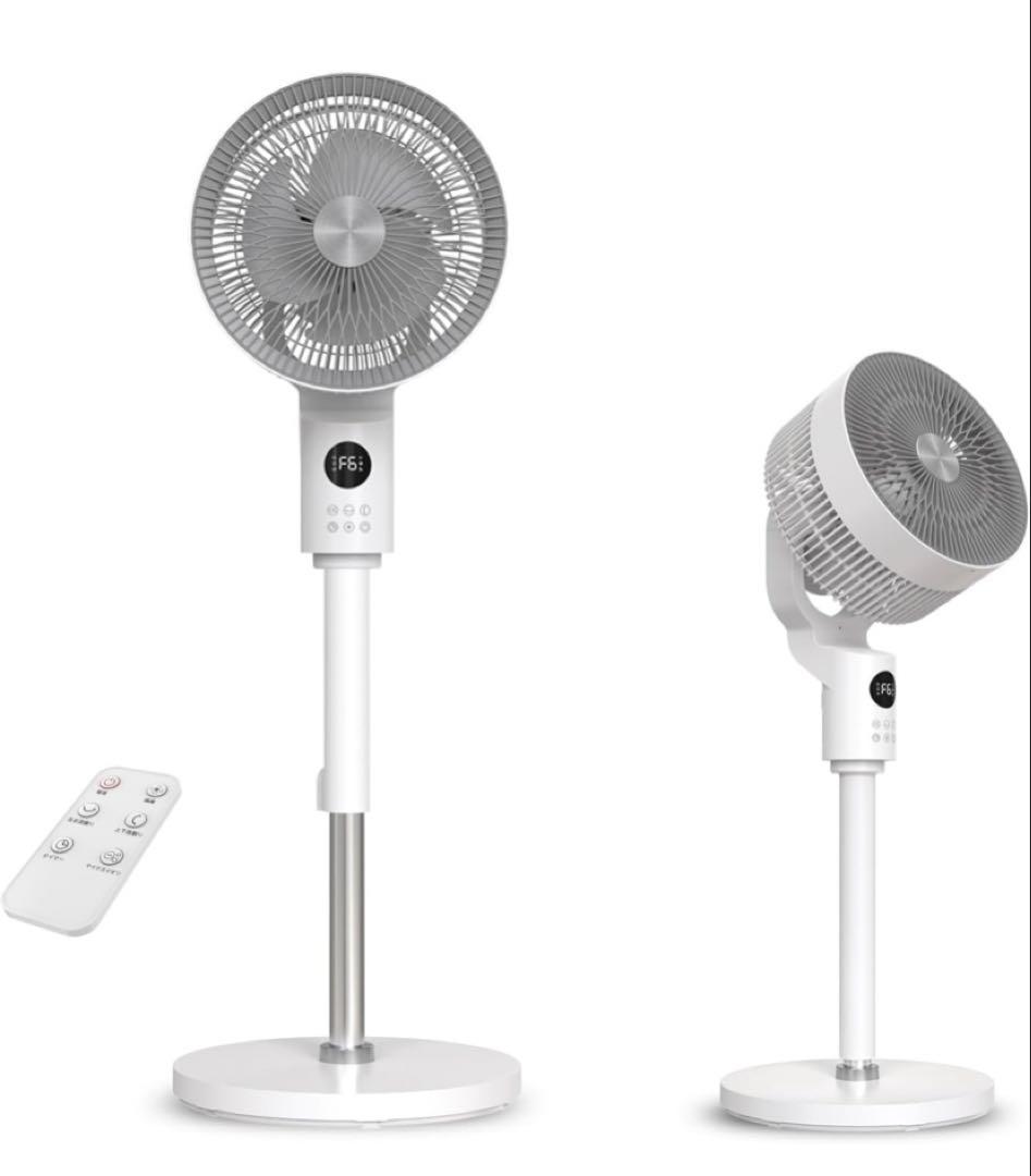 2025年最新リビング扇風機DCモーター360度首振り節電対策 定価13980円