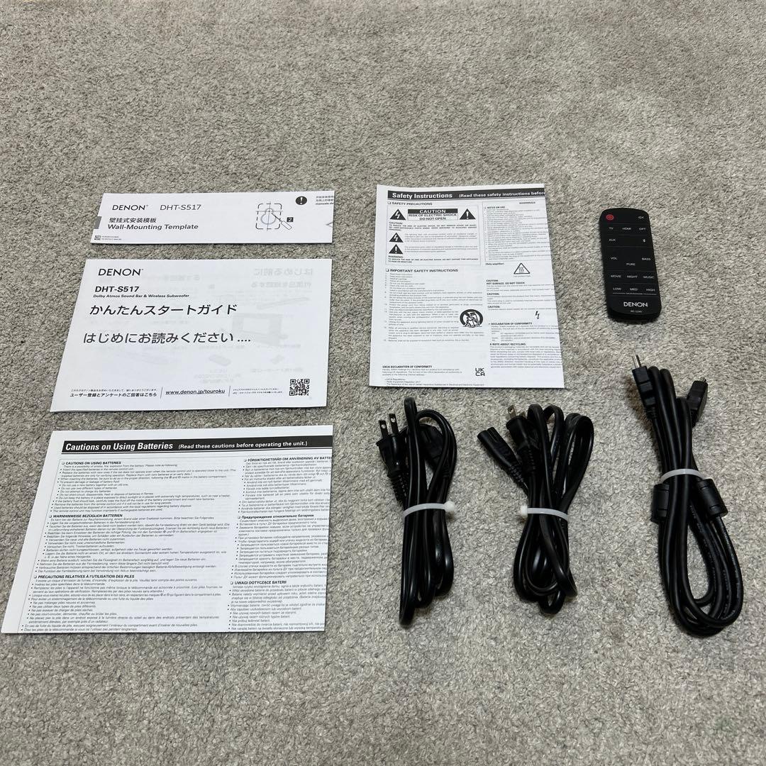 DENON デノン DHT-S517 サウンドバー