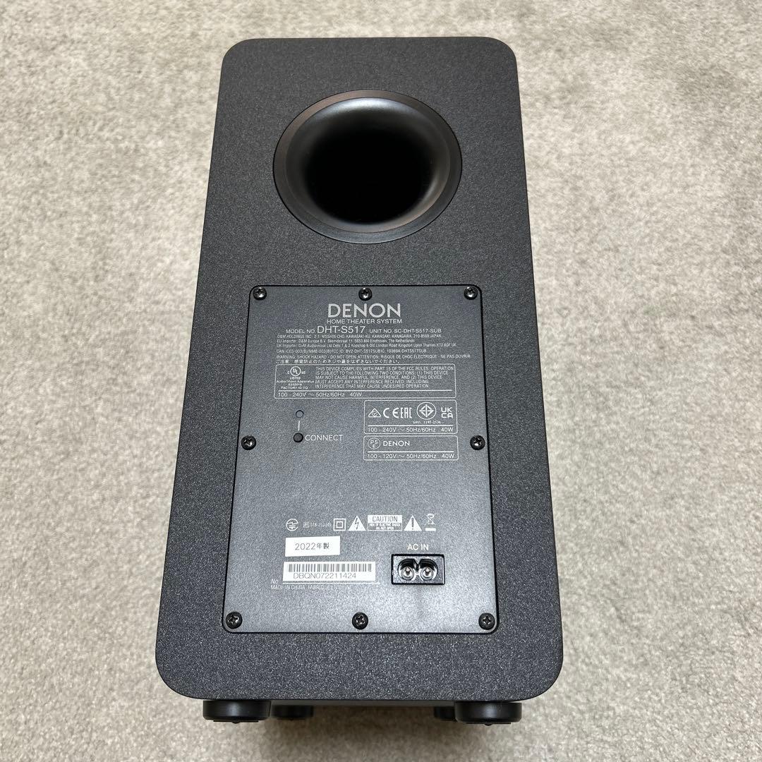 DENON デノン DHT-S517 サウンドバー