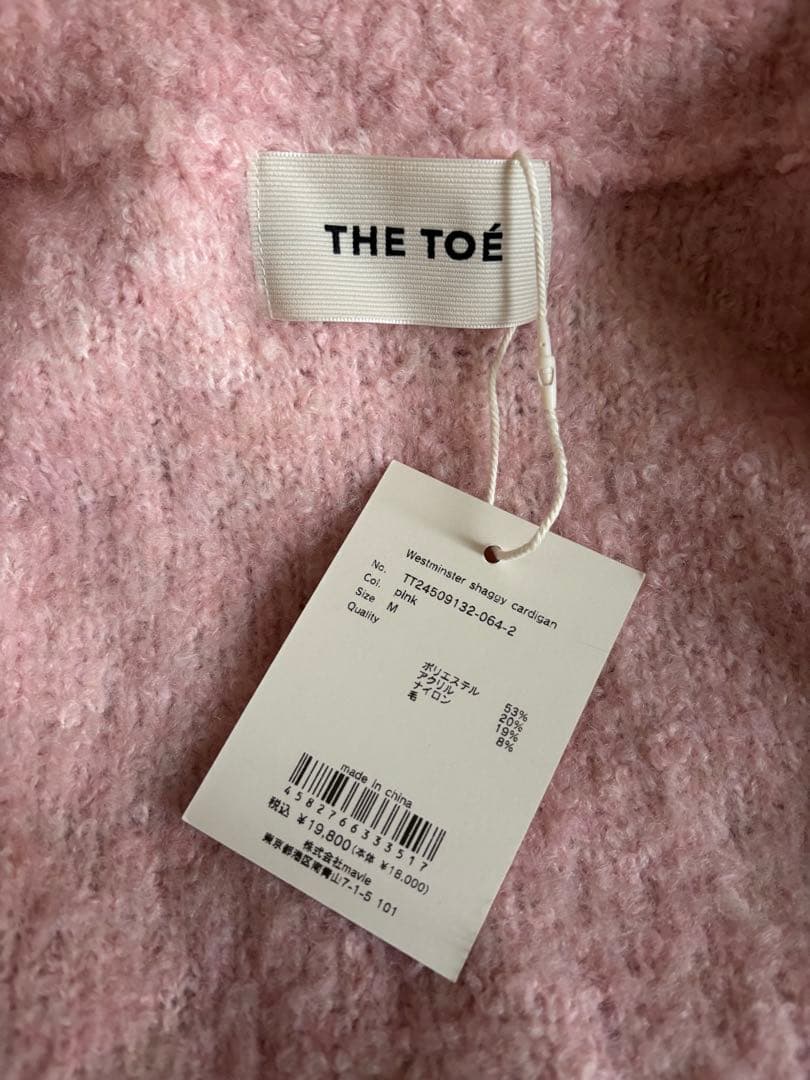 THETOE SHAGGY CARDIGAN ピンク