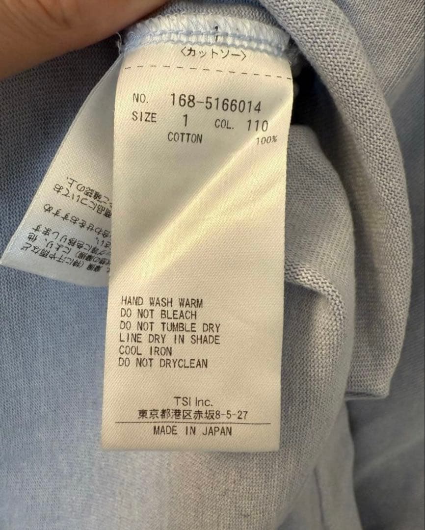 Ylève スキッパープルオーバー イレーヴ ブルー