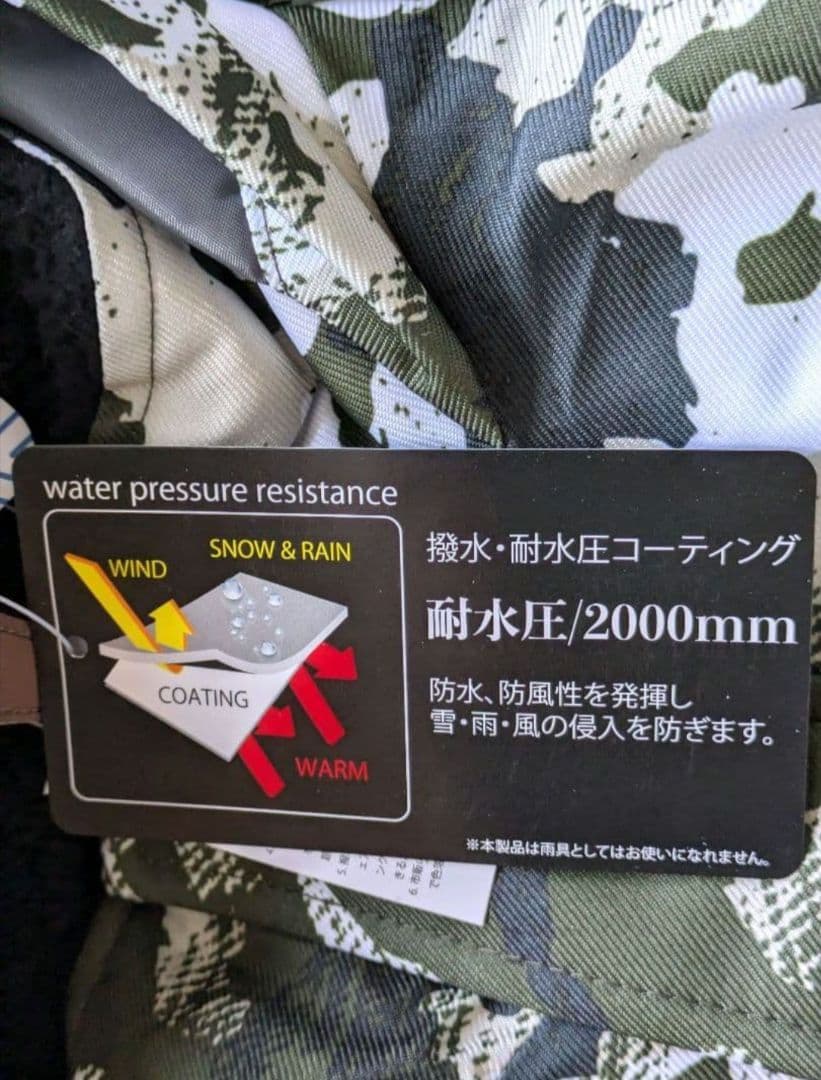 新品　スキーウェア　撥水　耐水　つなぎ　130cm　子供　男の子　迷彩　黒　冬