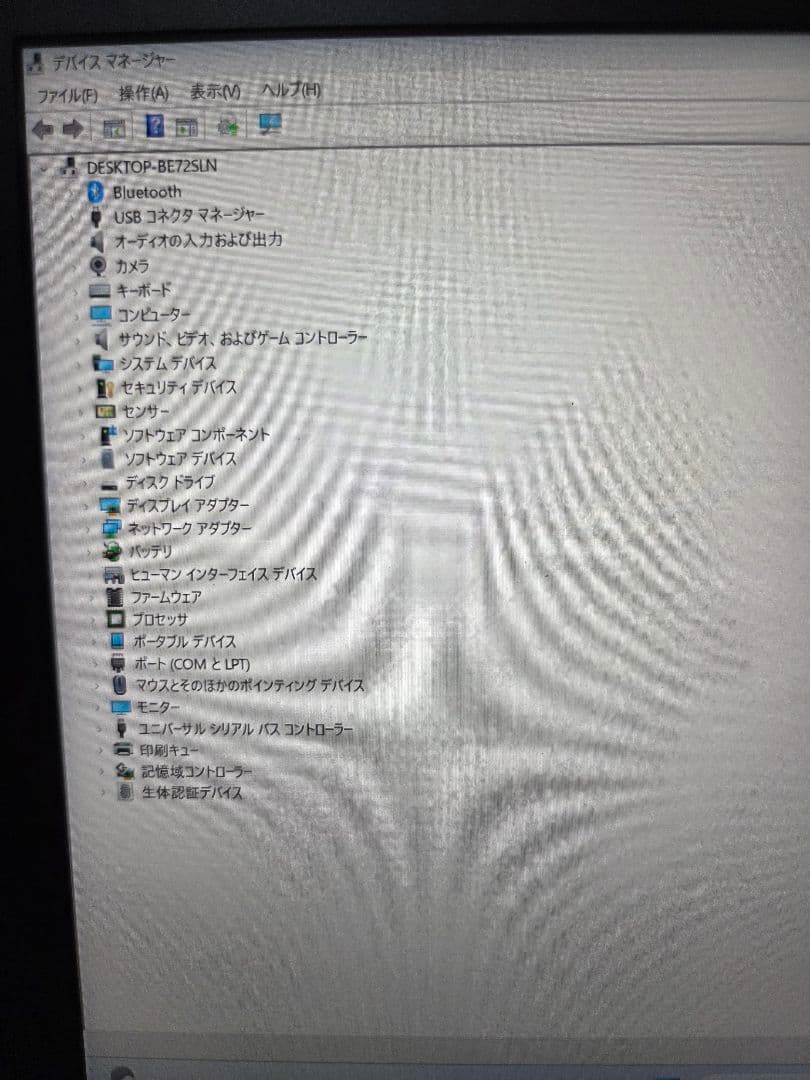 レノボ ThinkPad X280 第8世代 Core i7 メモリ16GB