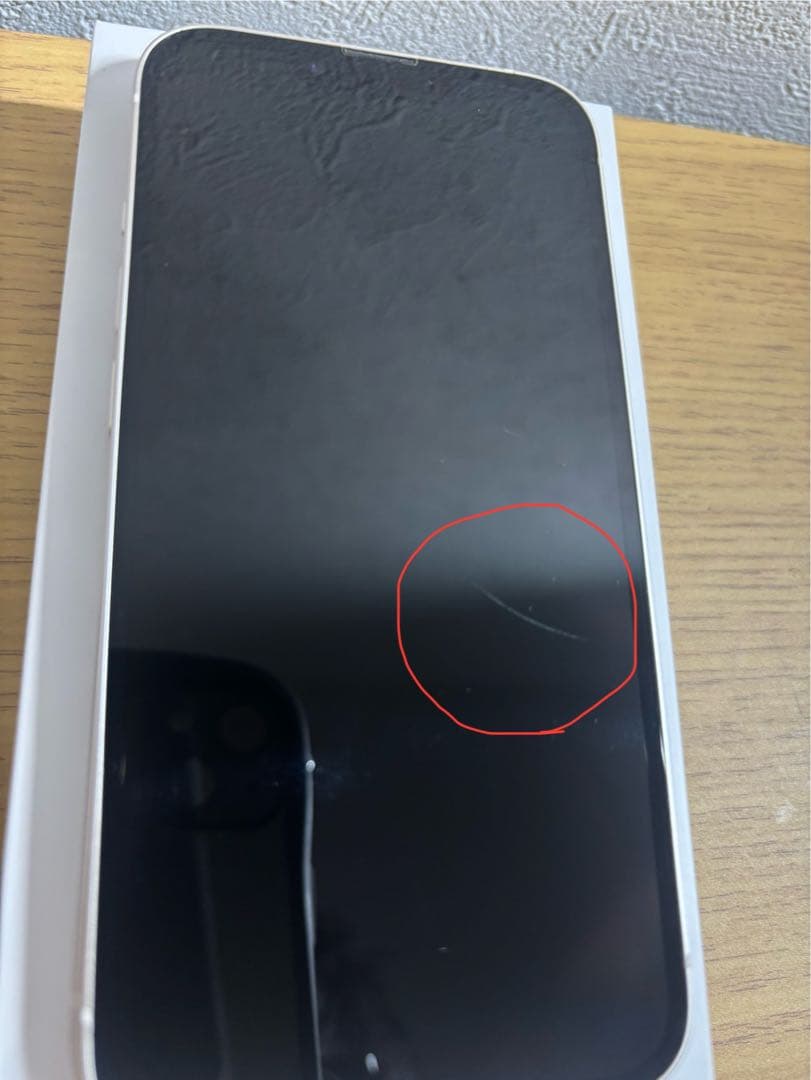 iPhone13 本体128GB スターライト　箱有