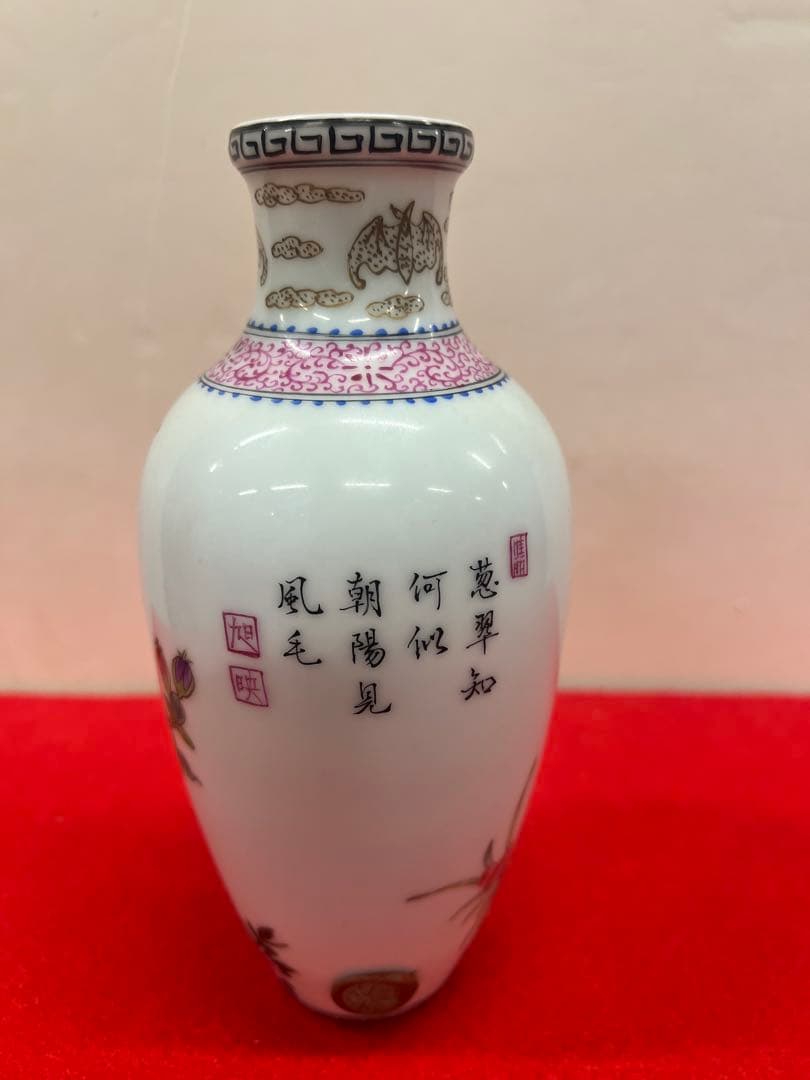 雍正年制 花瓶二個 送料込み￼