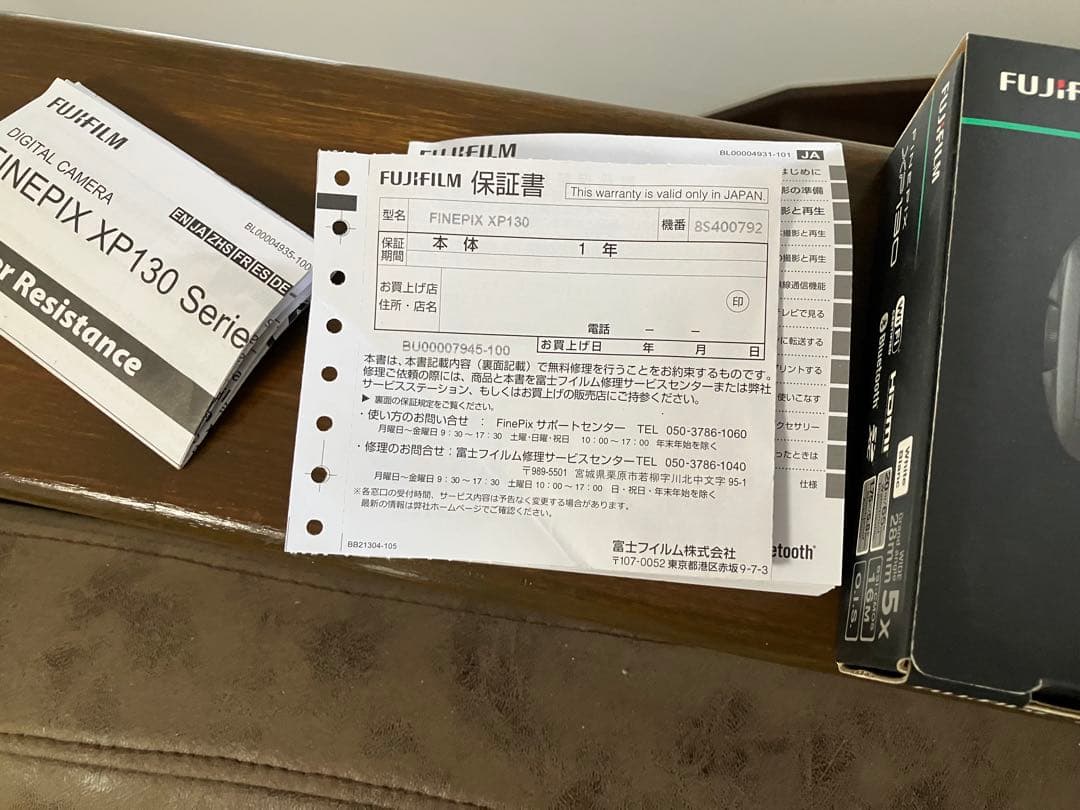 【本当の最終値下げFUJIFILM XP130（32GB SD付・使用頻度少）