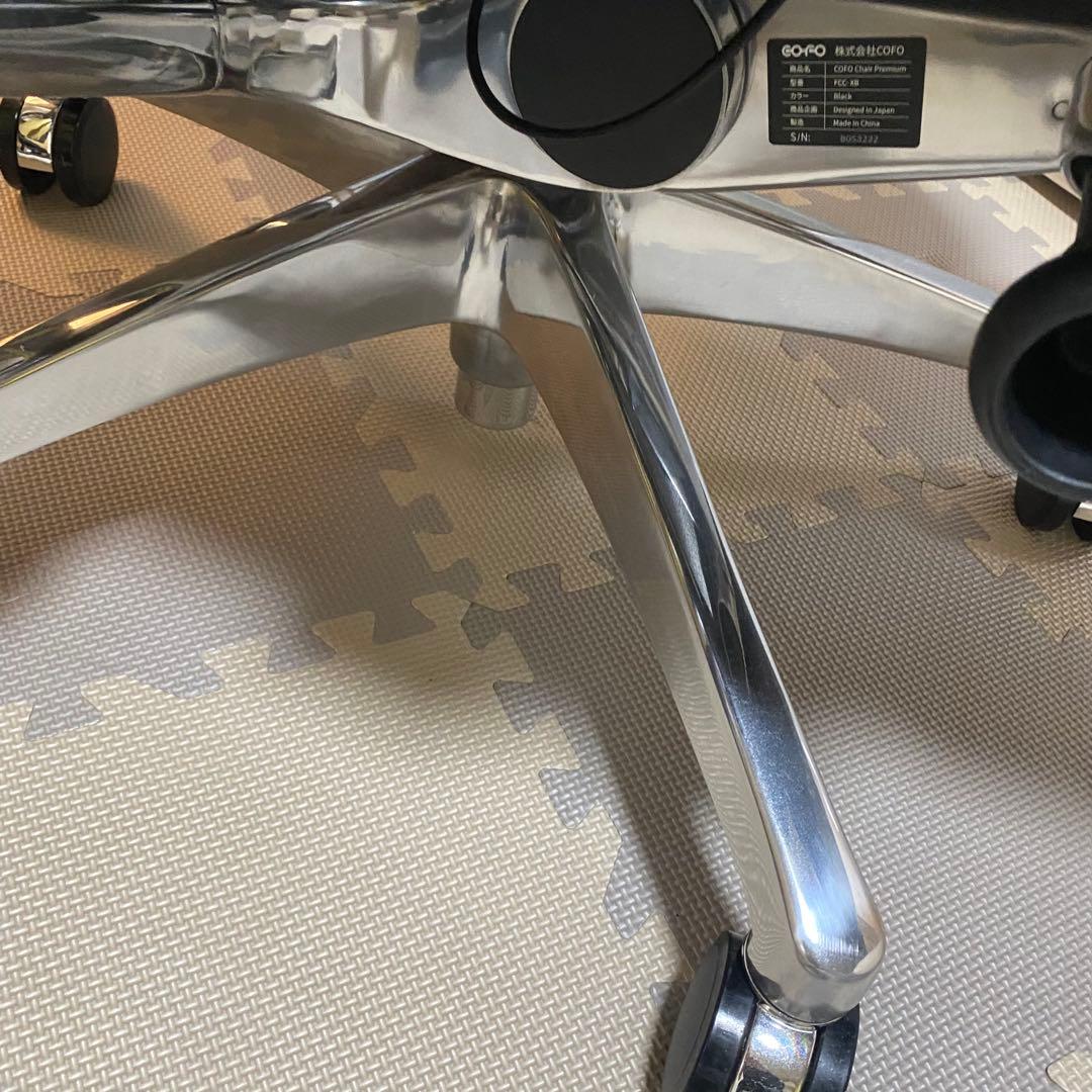 ⭐︎⭐︎ 引取歓迎　COFO Chair Premium コフォ オフィスチェア