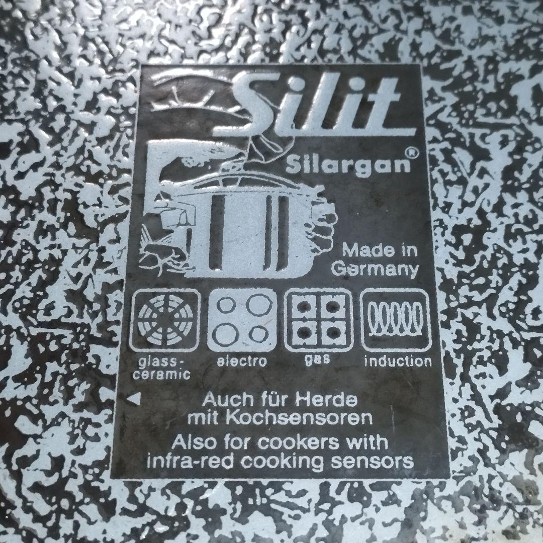 シリット　シラルガン　両手鍋 深鍋　25cm