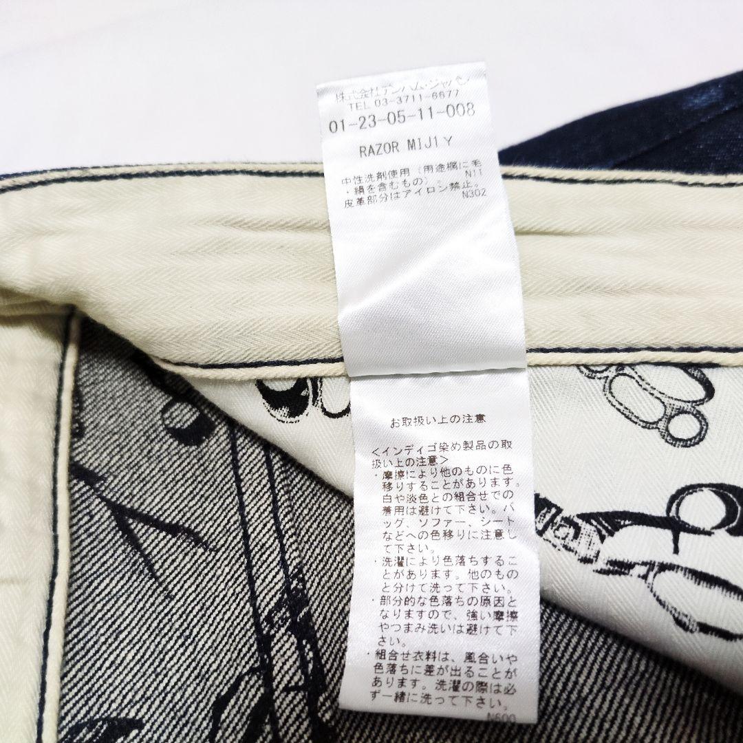 DENHAM デンハム　RAZOR MIJIY デニムパンツ 　赤耳　32