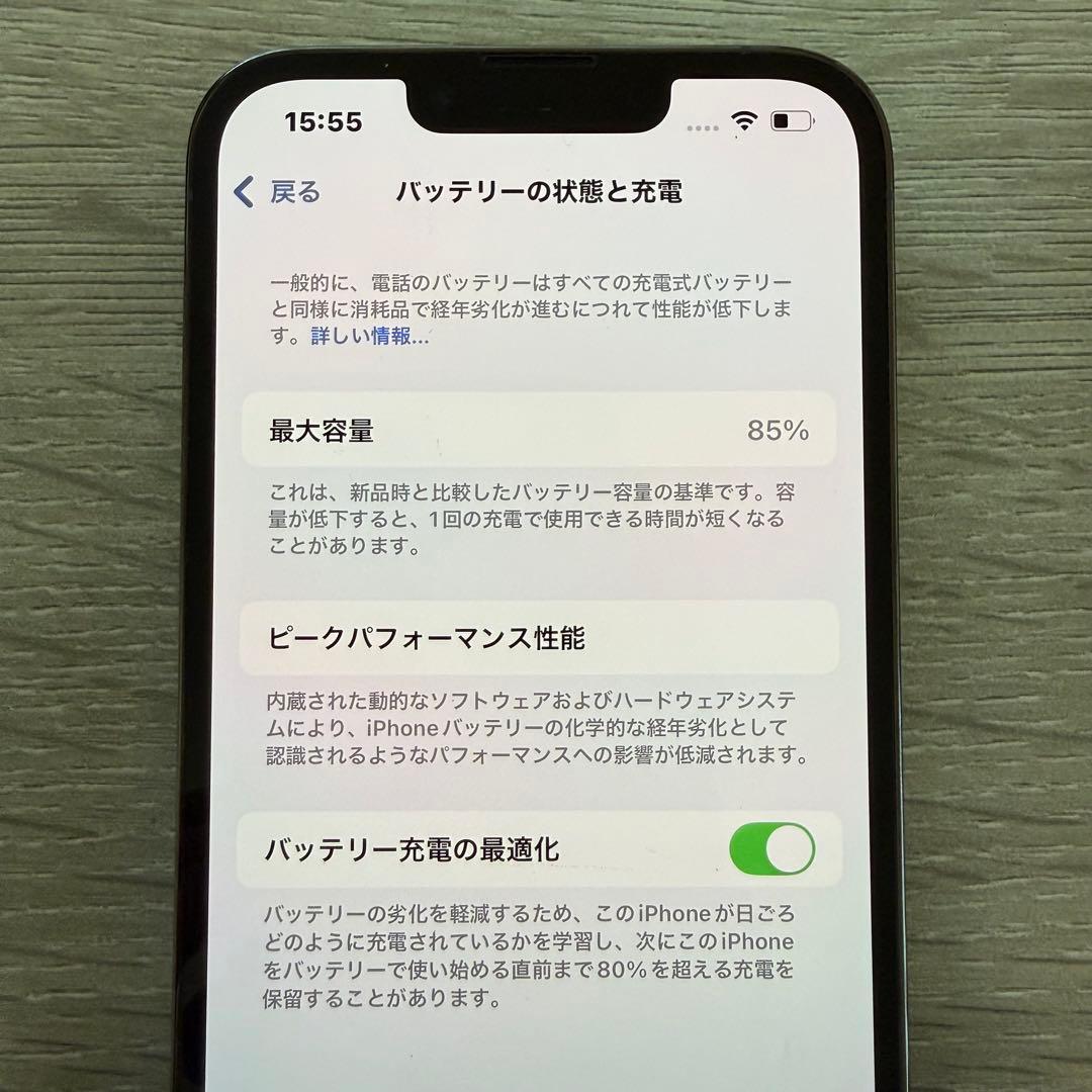iPhone 13 Pro シエラブルー 256GB SIMフリー 美品