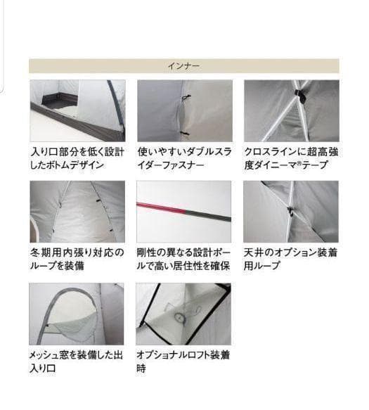 【未使用】ファイントラック カミナドーム2 ＋ フットプリント セット 登山