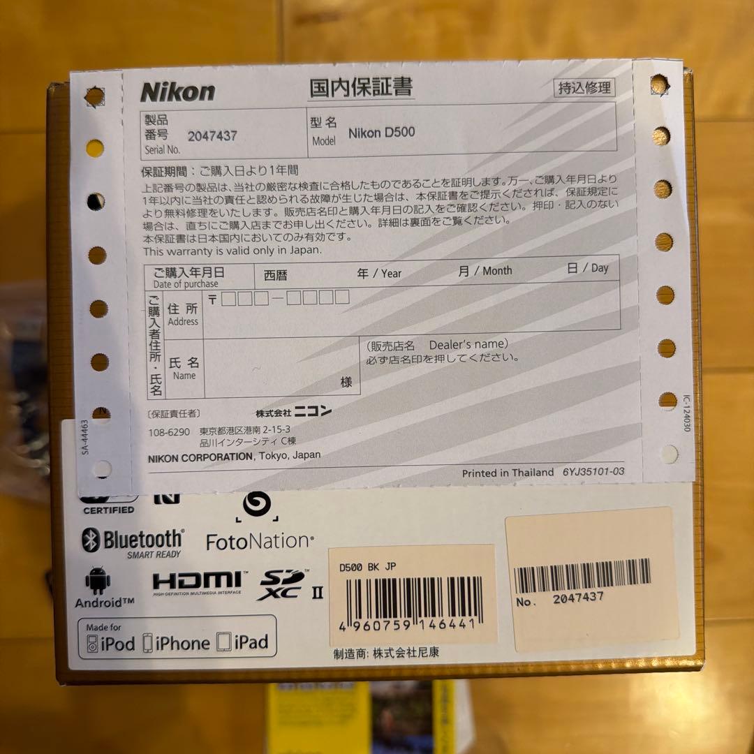 極美品　Nikon D500 BODY