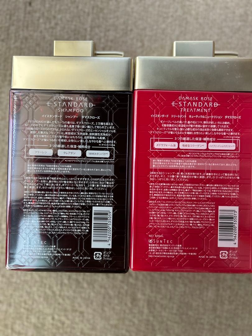 E STANDARDイイスタンダード　ダマスクローズシャンプー&トリートメント