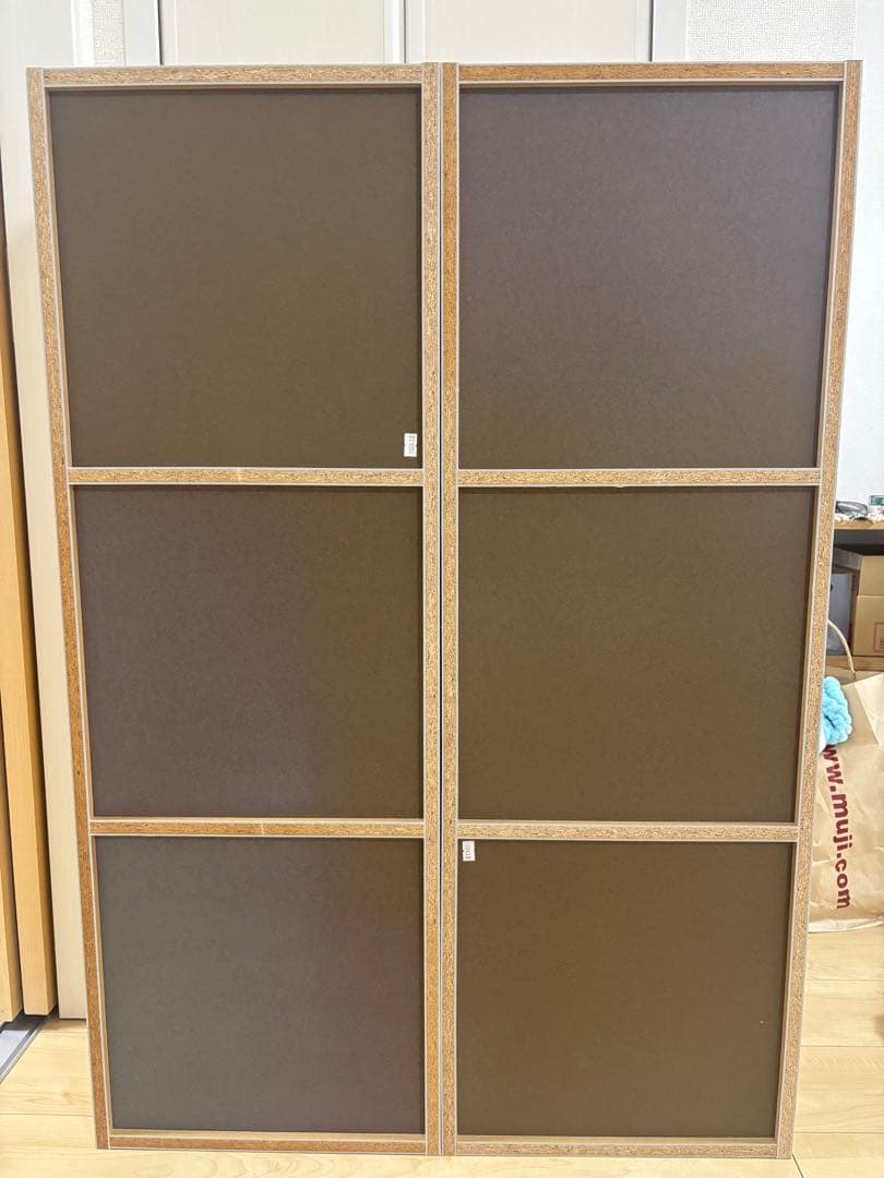 【廃盤品】無印良品 パルプボードボックス　2個セット