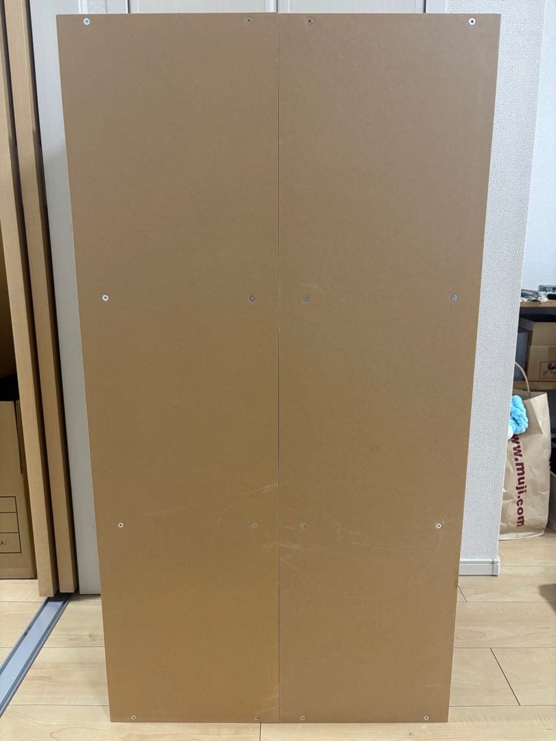 【廃盤品】無印良品 パルプボードボックス　2個セット