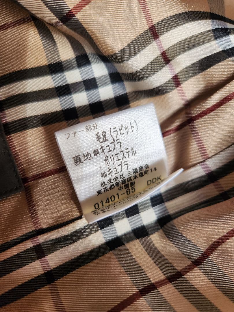 【ゆずぷりん】バーバリーブラックレーベルライナー付2wayモッズコート難有