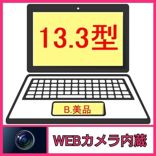 G83KW/12世代i5/SSD 512GB/16GB/FHD/13.3型　美品