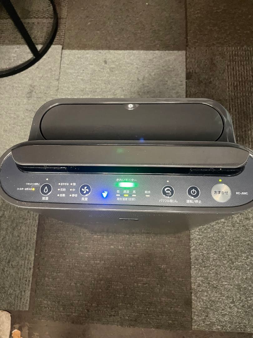 2025年製 SHARP 加湿空気清浄機 KC-J50C-H
