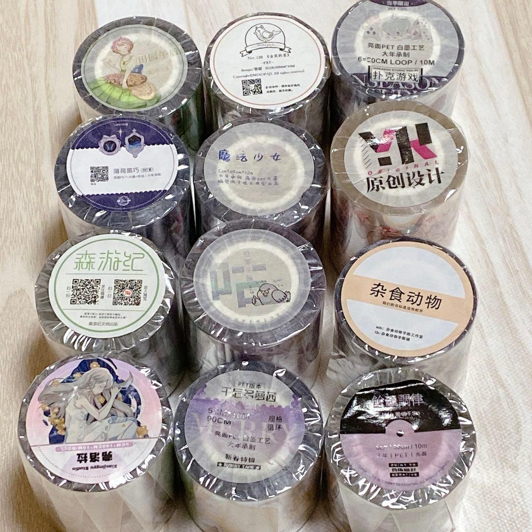 雪**様 マスキングテープ 人物マステ 新品未使用 まとめ売り 12個セット