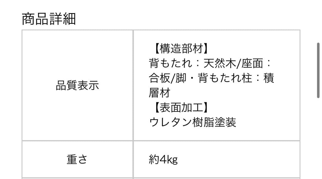 中川政七商店 座椅子 supported by karimoku ナチュラル