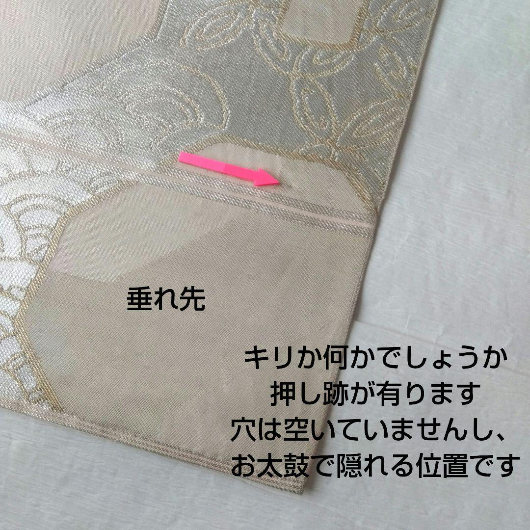 ◆未使用美品◆袋帯 川島織物モダン鎖紋 シルバーベージュ 訪問着 付下げ 小紋