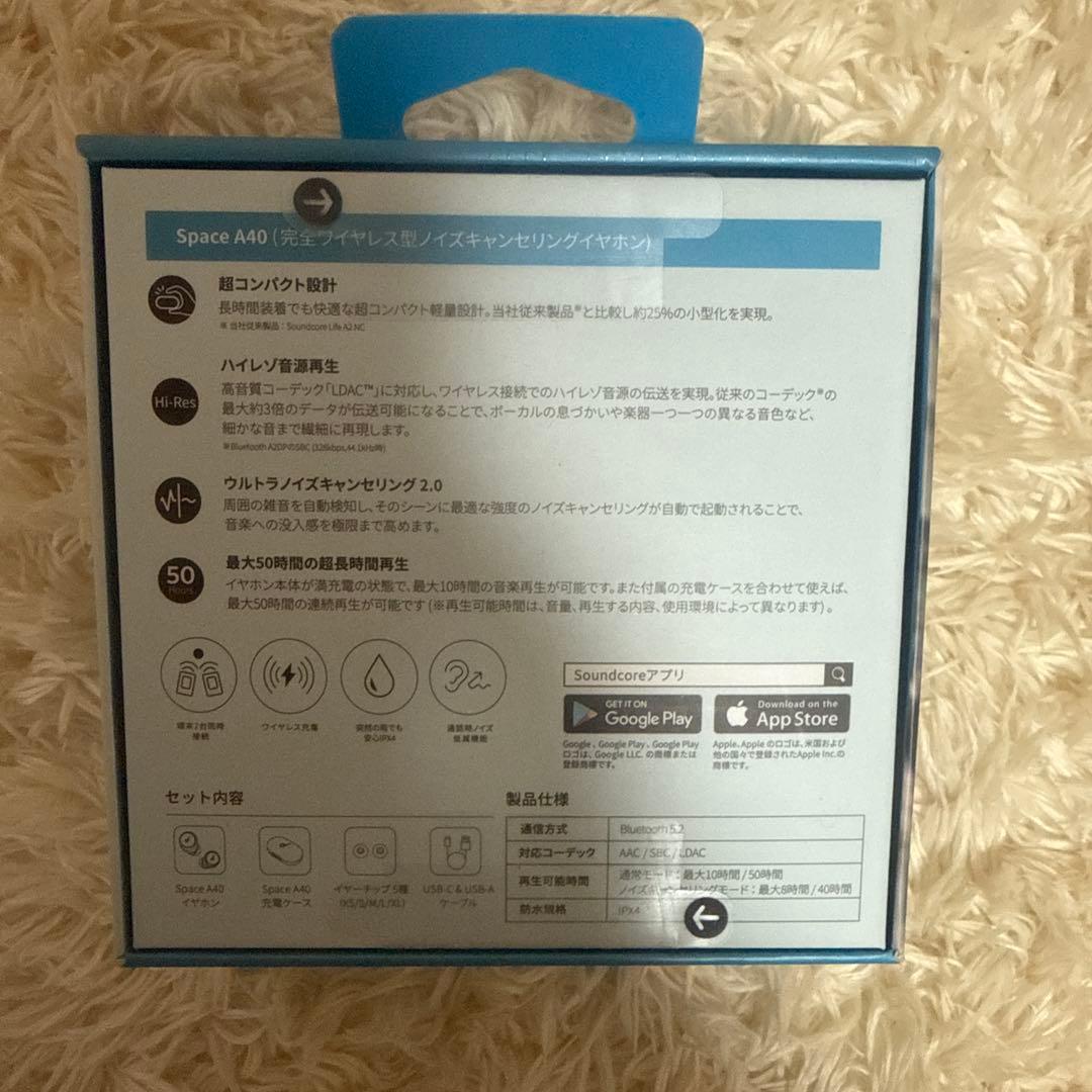 soundcore Space A40 ワイヤレスイヤホン