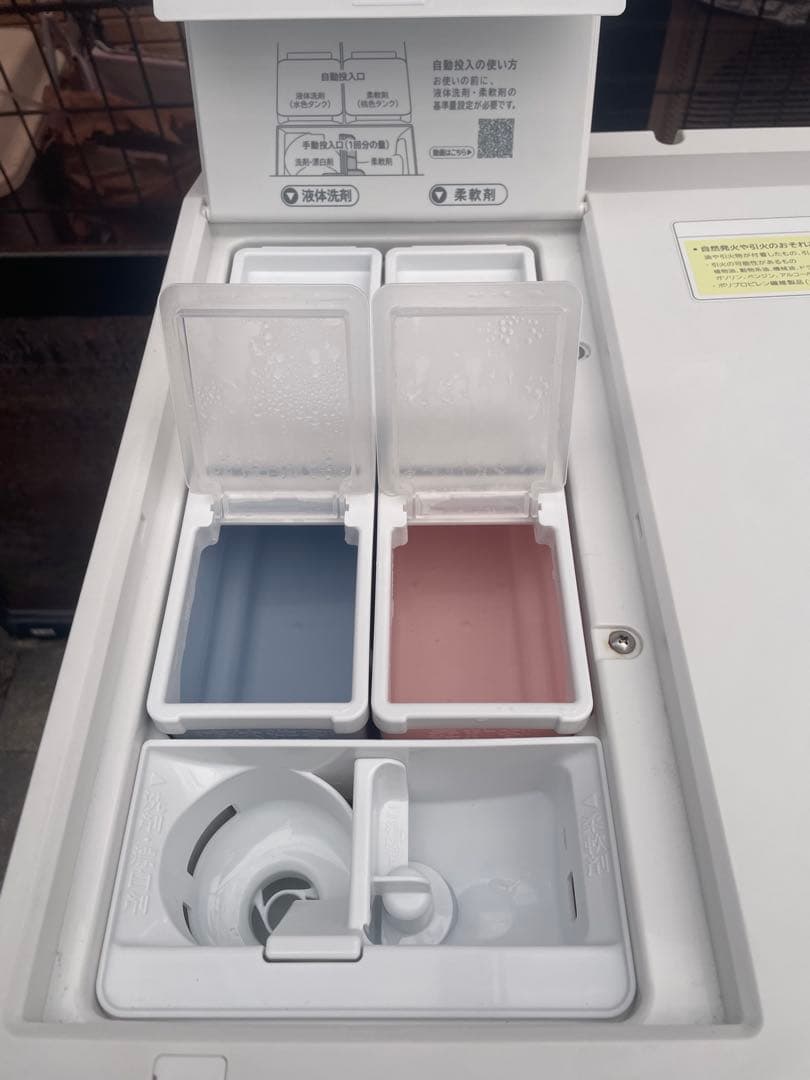 美品❗️最高級モデル❗️2023年製 日立ドラム式洗濯機 BD-STX130JL