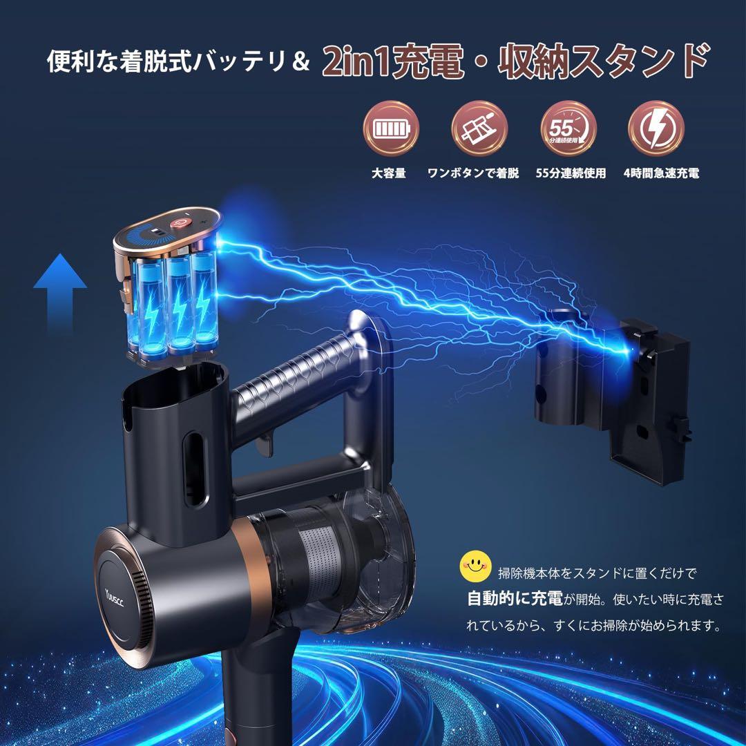 掃除機　コードレス　90Kpa 超強力吸引　自立式　軽量　サイクロン　スタンド