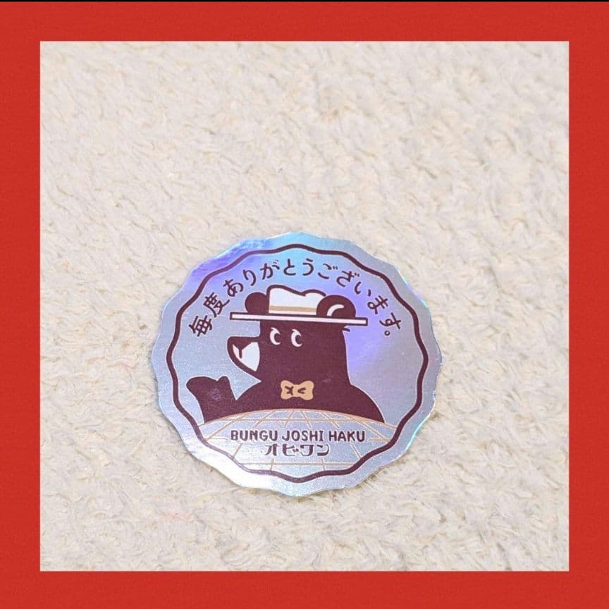 【新品未開封】文具女子博 オビワン 旅熊缶 スタンプ ファイル ステッカー 4点