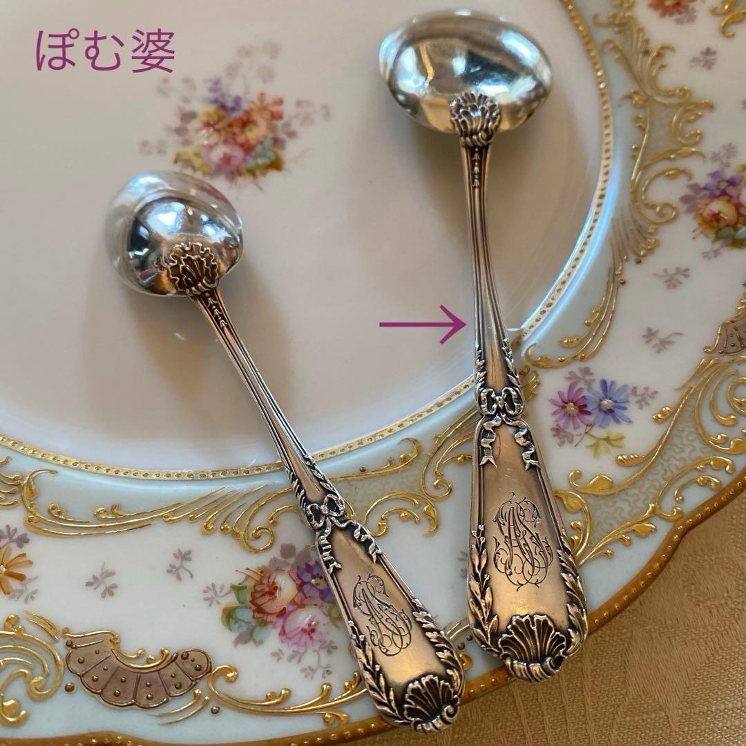 【フランス／ピュイフォルカ】純銀／アイスクリームスプーン「ポンパドール」