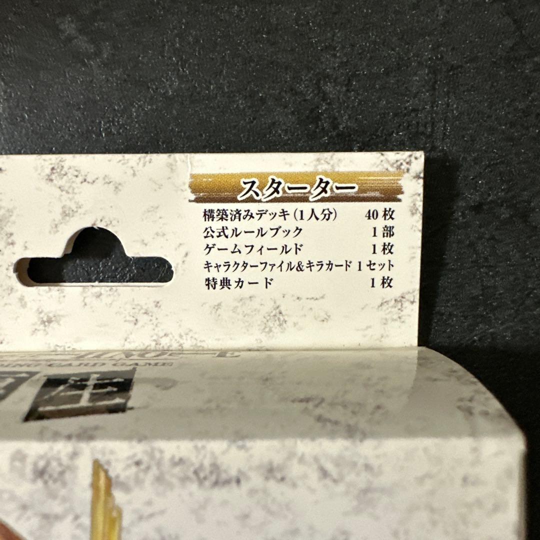 s*a様 DEATH NOTE トレーディングカードゲーム スターター 再生